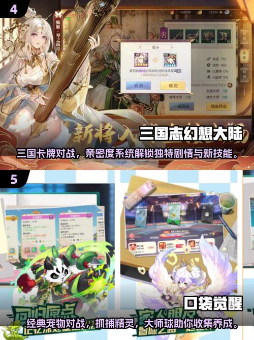 怀旧玩家必看!2025超有趣卡牌回合制手游推荐