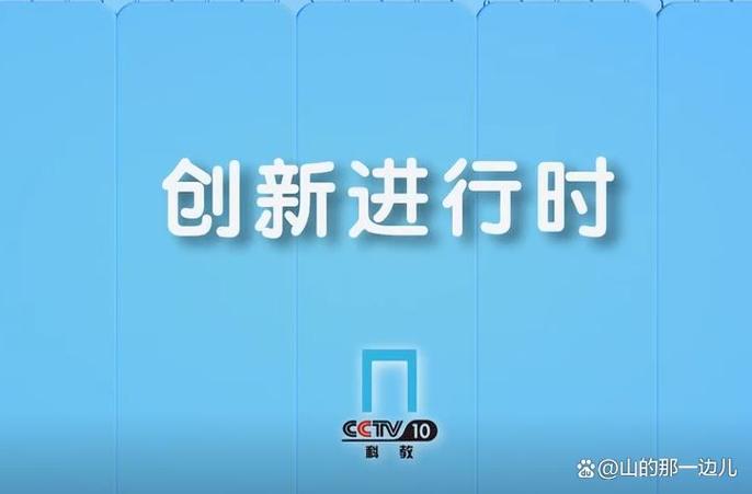 第十九章拍戏进行时截图