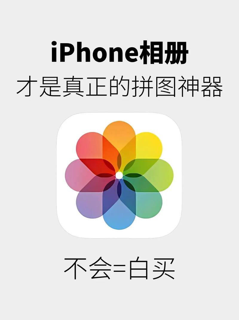 图片拼接拼图手机版