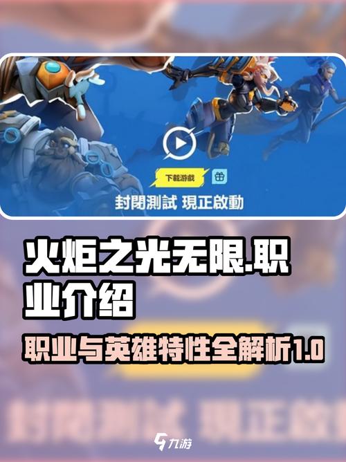 火炬之光无限平民职业推荐火炬之光无限什么职业适合平民