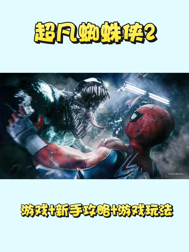超凡蜘蛛侠游戏排行前52025高人气的蜘蛛侠游戏有哪些