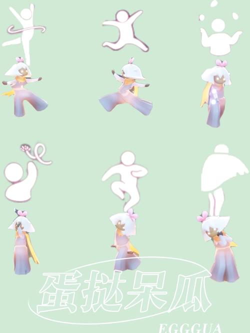光遇霞谷倒立先祖