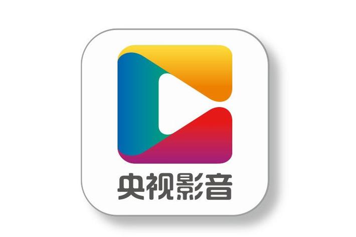央视影音tv版官网版