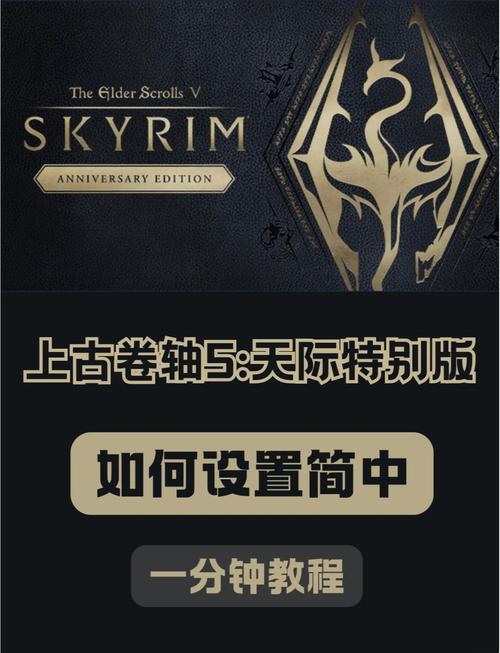 上古卷轴5角色存档在哪