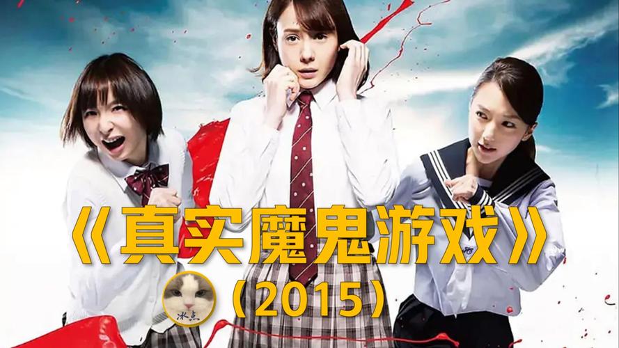 有意思的真实魔鬼游戏盘点2025火爆的真实魔鬼游戏合集