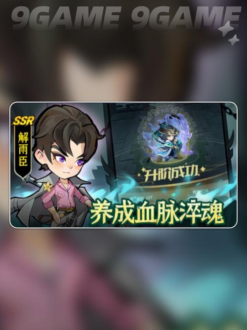 盗墓笔记手游爆肝攻略!秘境探险全解析