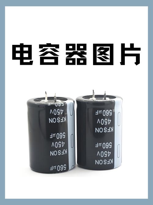 电容单位转换工具电脑版2025最新
