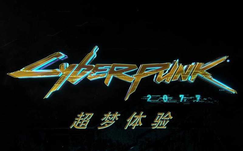 赛博朋克2077夜店超梦怎么用