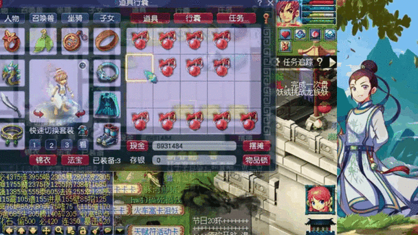 梦幻西游怎么更换内丹