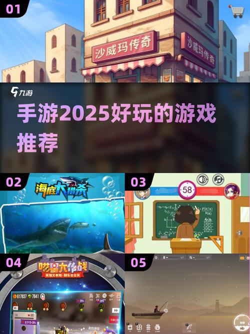 2025年超自由手游推荐,玩到停不下来!