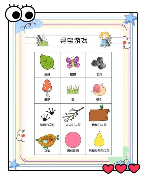 幼儿园中班100个超有趣游戏合集孩子玩到停不