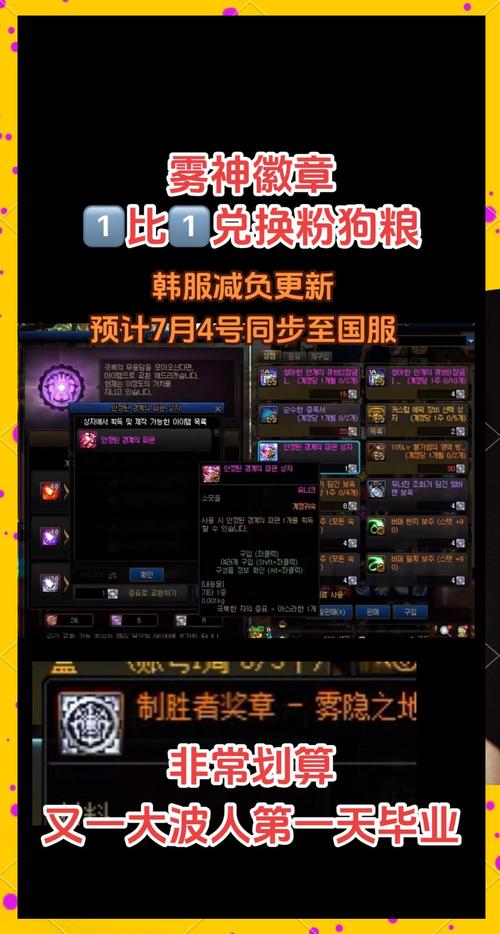dnf游戏更新一般要多久韩服DNF手游更新要多久