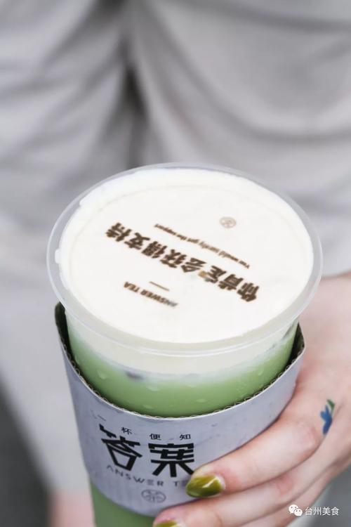 抖音靠奶茶续命表情包大全靠奶茶续命微信聊天表情包