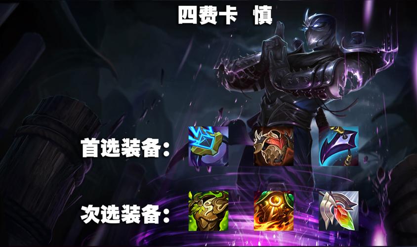 艾欧尼亚法师,八人口成型即无敌,没啥人