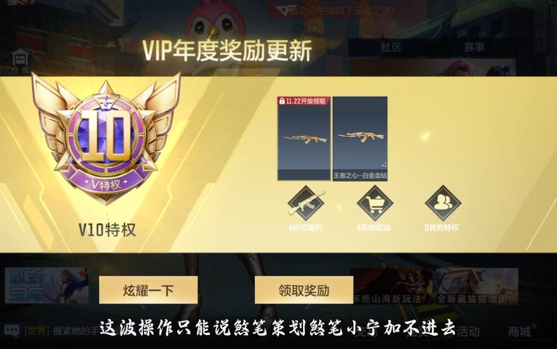 穿越火线财富值活动奖励领取专区