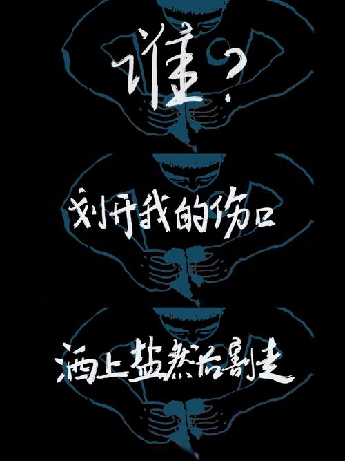 不分手就会死缩略图