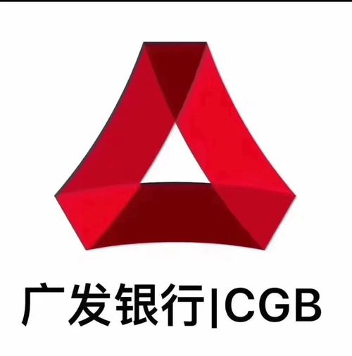 广发金融终端