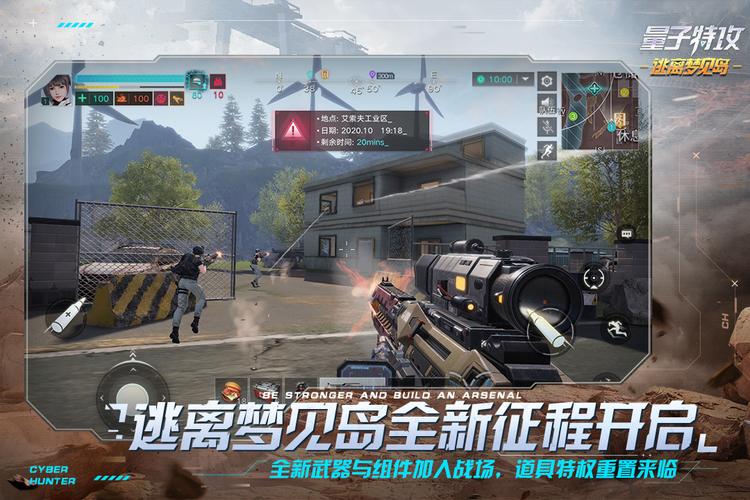 量子特攻电脑版游戏2025最新pc版