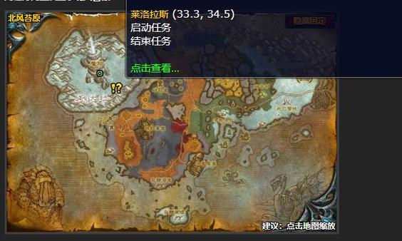 《魔兽世界怀旧服》猎龙怎么做任务攻略分享