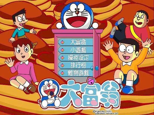 叮当大富翁中文版