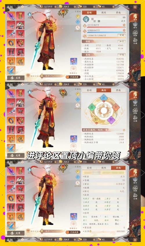 天龙八部2手游平民攻略天龙八部2飞龙战天平民怎么玩