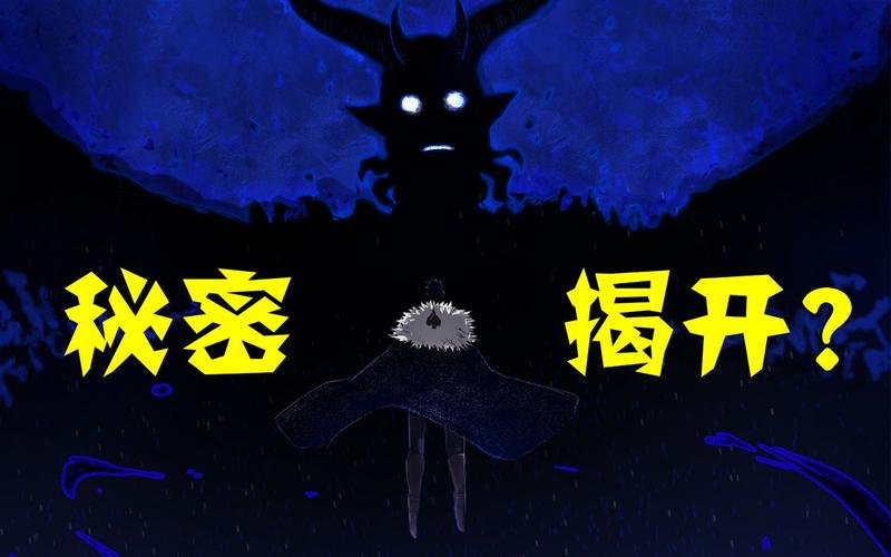 黑色四叶草冰之洞穴大揭秘