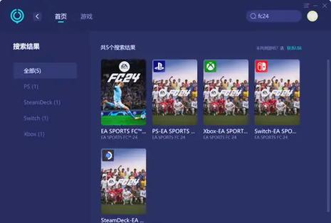 FC24卡顿?一招搞定流畅体验!