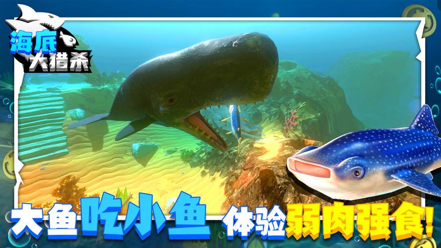 2025最刺激海底猎杀游戏来袭!