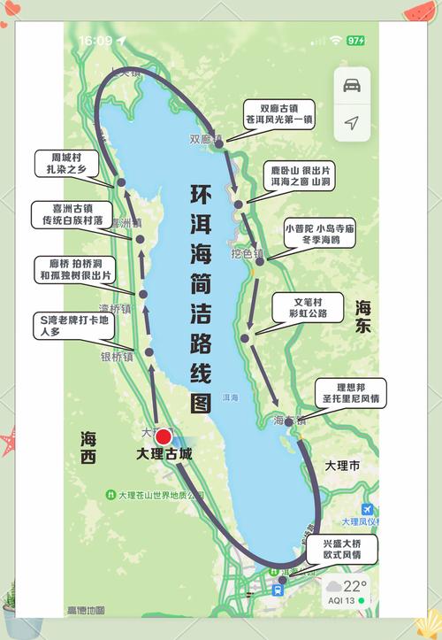 苍山洱海隐藏任务解锁地图成就的终极指南