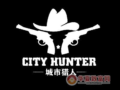 城市狩猎人