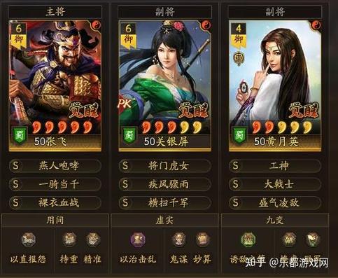 三国志5最强武将推荐谁是你的本命?