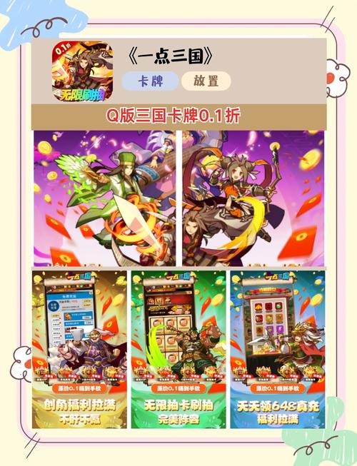 不可错过的【放置卡牌游戏】手游推荐
