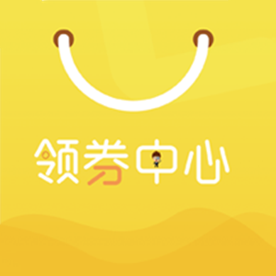 领取中心