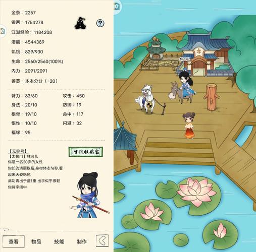探秘平安镇《暴走英雄坛》主线剧情下篇暴走英雄坛攻略推