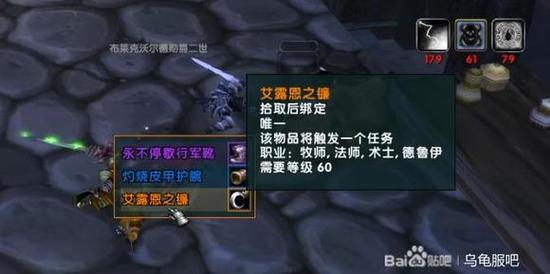 魔兽世界乌龟服联盟剃刀高地任务怎么玩