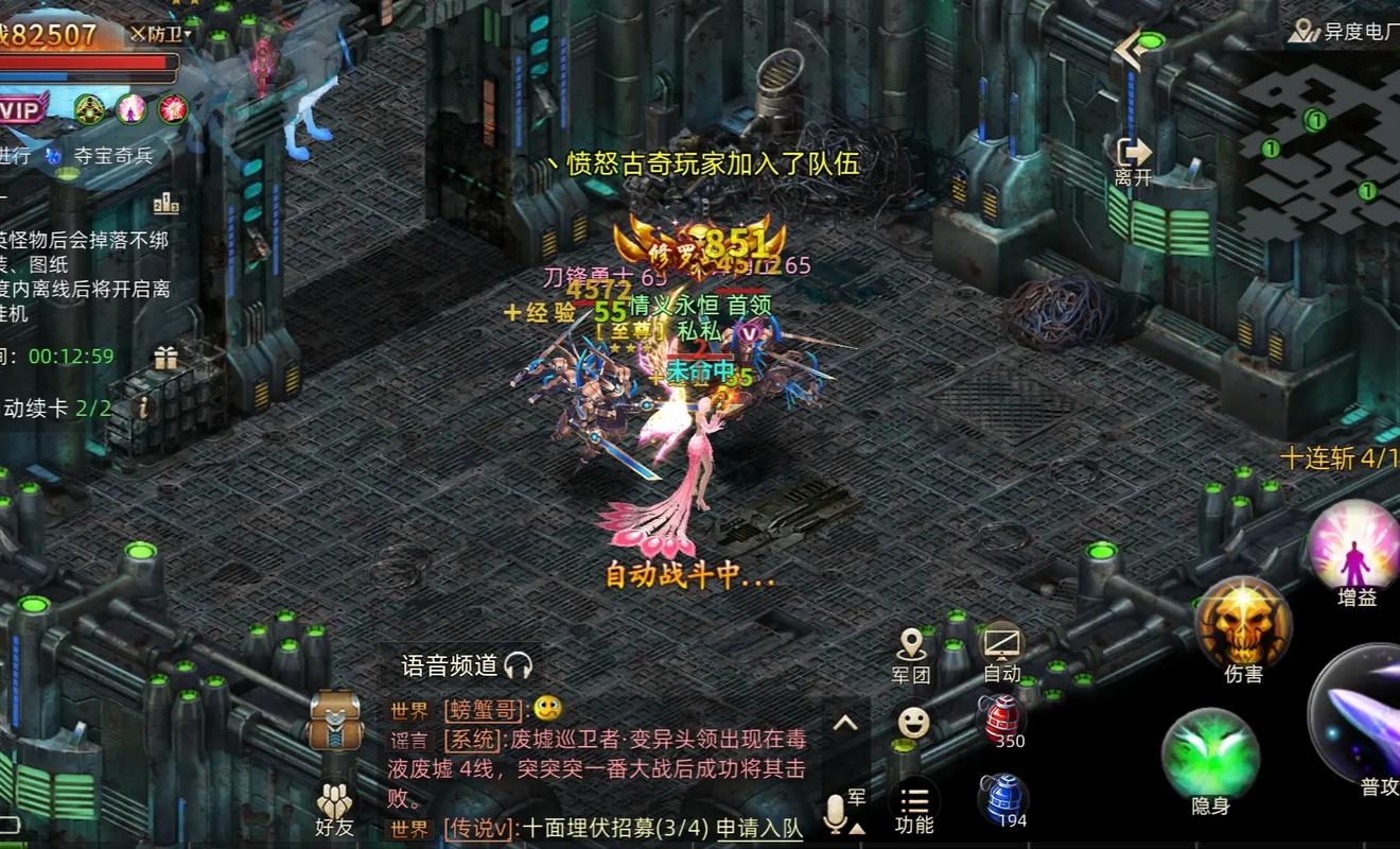 赤月传说2诺亚遗迹打宝攻略赤月传说2诺亚遗迹怎么打宝截图