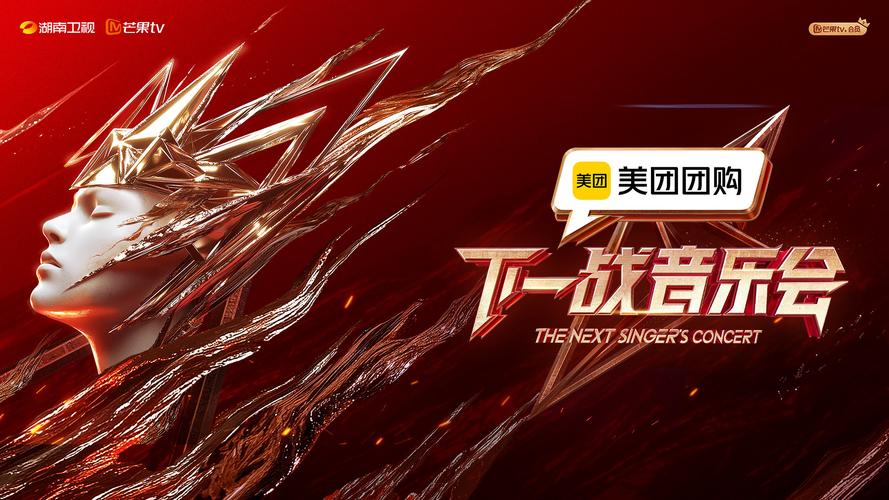 久久听战歌网战歌音乐盒2025最新pc版