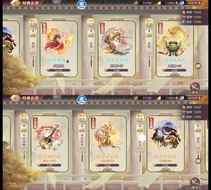 三国志幻想大陆兑换码2024最新兑换码