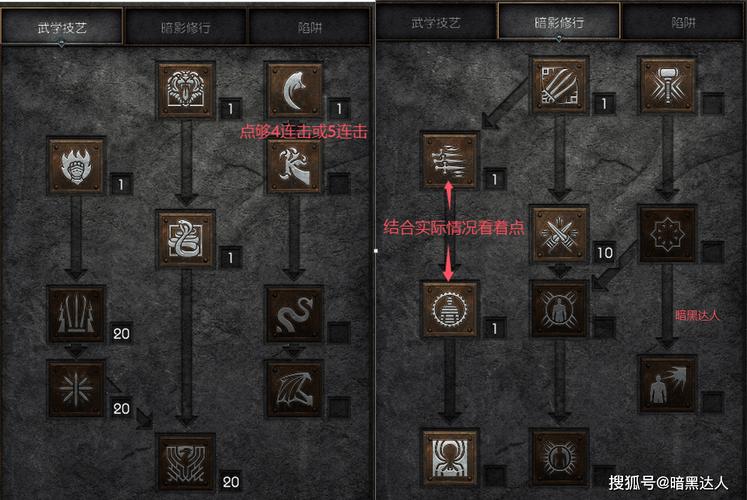暗黑破坏神刺客怎么加点