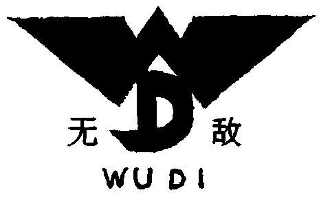 男神无敌