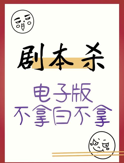 主角剧本杀(天然呆靺渔)最新章节免费在线阅读