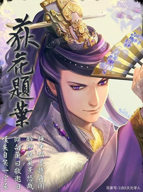 金光之荻花题叶