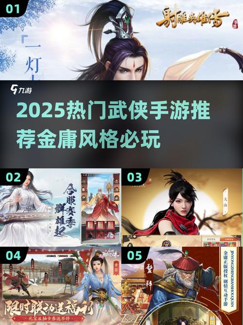 十大耐玩的单机武侠手游分享2025单机武侠手游热门排行