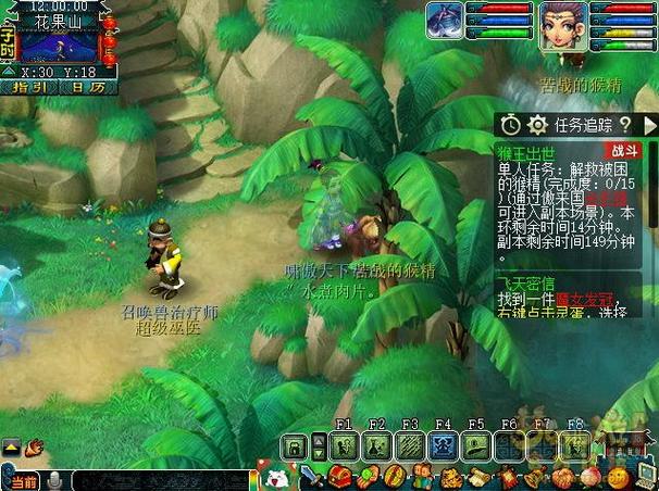 猴王出世副本攻略大全梦幻西游5人刷猴王流程