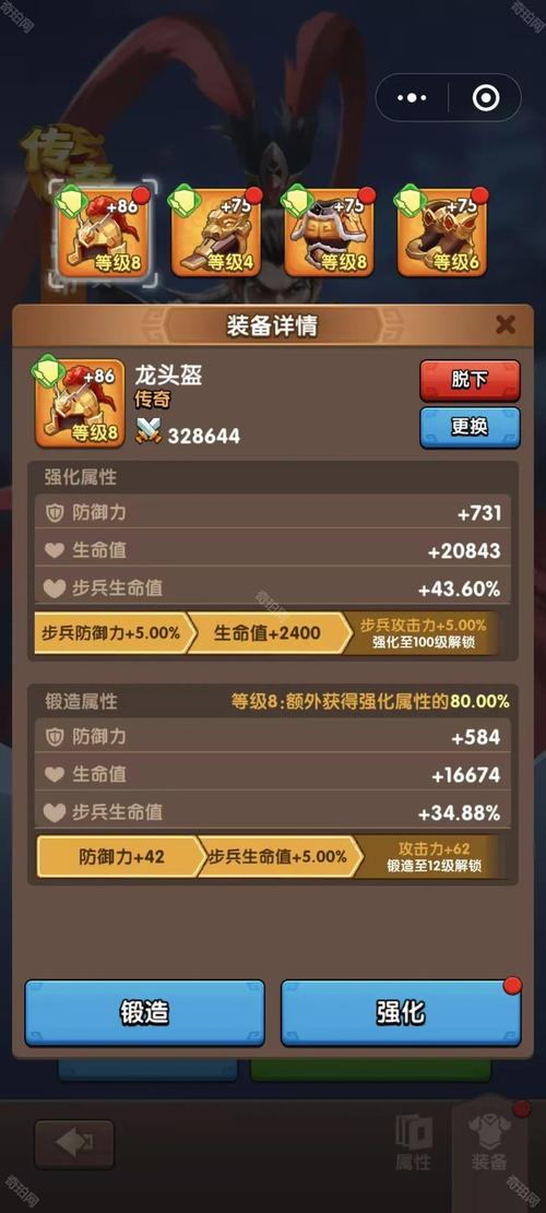 三国时代3全人物配装攻略法师战士刺客装备怎么选