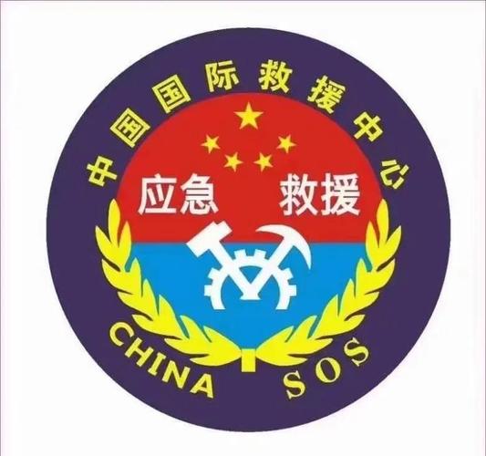 大陆救援手机版