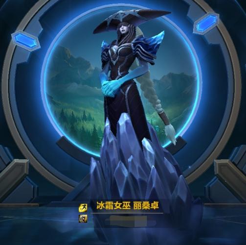 英雄联盟手游新英雄丽桑卓登场
