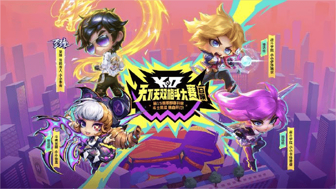 金铲铲之战s15什么时候更新