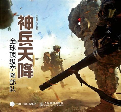 天降神兵官网版本免费、天降神兵官方版V0