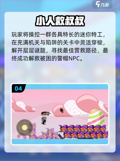 迷你小游戏有哪些2025耐玩的迷你小游戏分享